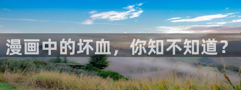 酷漫屋漫画下拉式奇漫屋漫画免费
