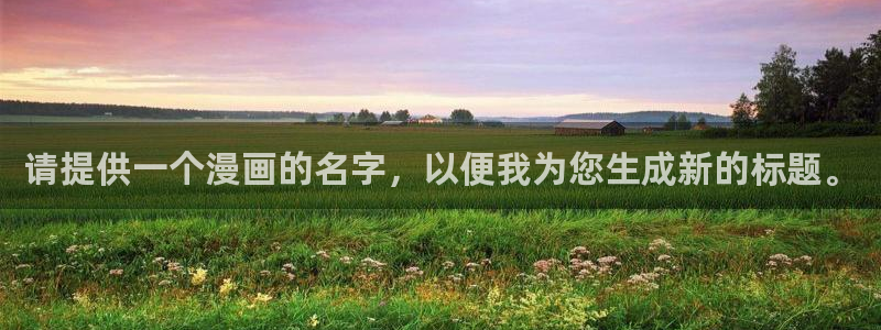 酷漫屋官方app下载